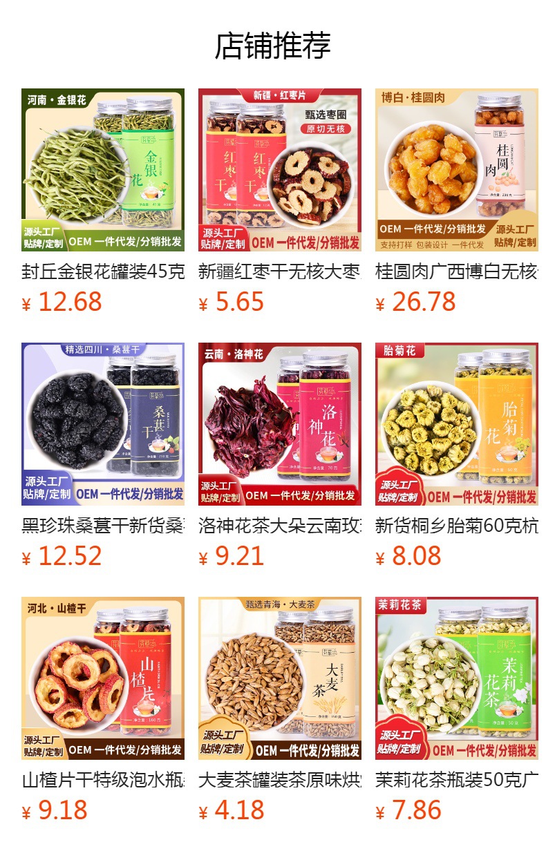 Burdock Root Tea Niu Bang Gen 130g Jar Dried Golden Burdock Slices for Daily Herbal Infusion preparation