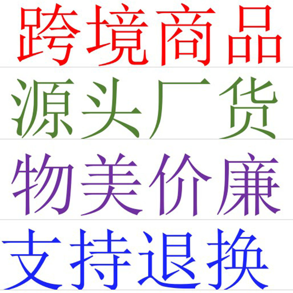 详情图