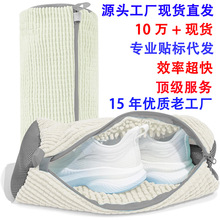 跨境洗鞋懒人雪尼尔家用机防变形圆柱神器洗鞋袋圆柱袋洗鞋网