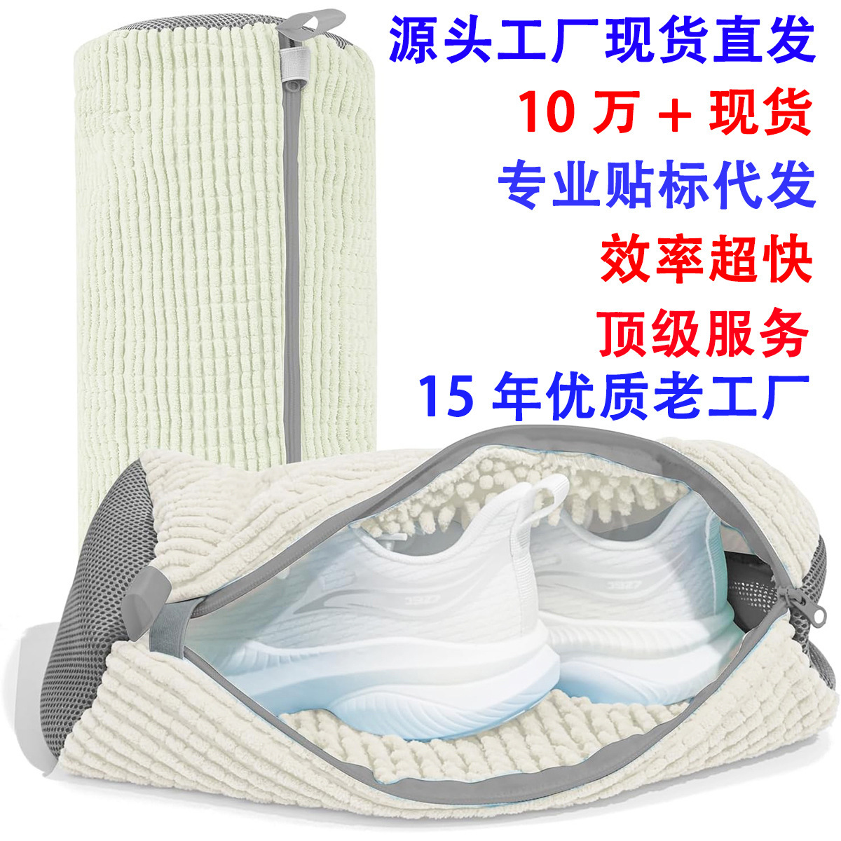 跨境洗鞋懒人雪尼尔家用机防变形圆柱神器洗鞋袋圆柱袋洗鞋网