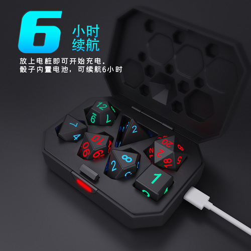 Cross-border hot products Colorful multi-faceted electronic toys Luminous dice Entertainment running group board games Charging dice set wholesale