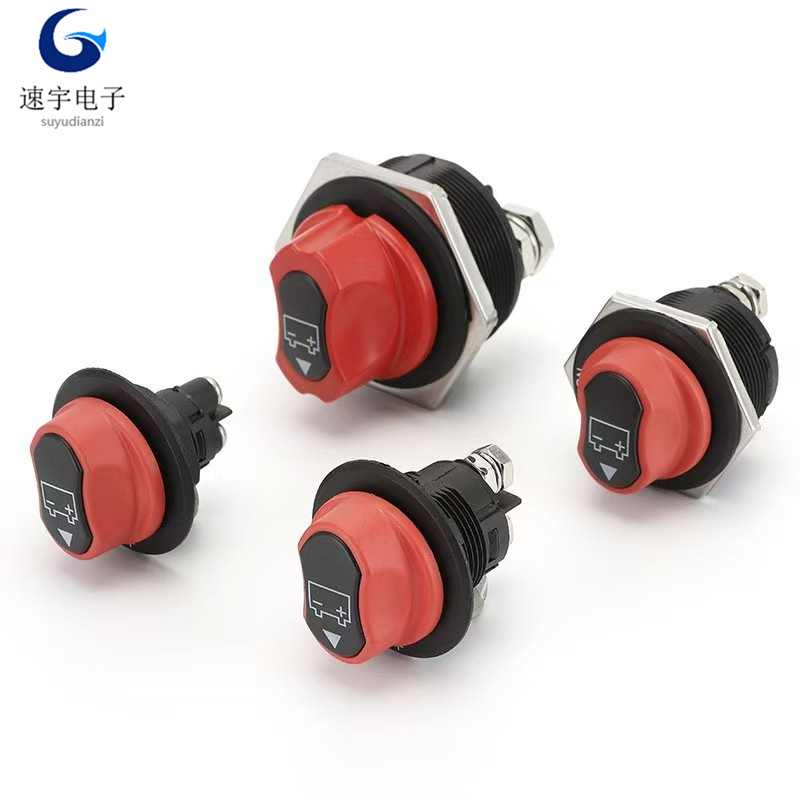 跨境供应 房车电瓶断电开关 50A/100A/300A 游艇房车保护电源开关