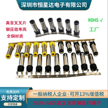 厂家大电流连带DC头铆压55215.5连打电源dc插头免焊5.5dc免焊接