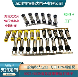 其他插头;音视频插头;连接器