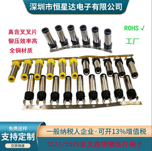 �S�Ҵ�����B��DC�^�T��55215.5�B���Դdc���^�⺸5.5dc�⺸��