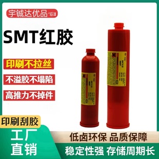 SMT�NƬ�����z�������t�z 䓾W�~�Wӡˢ �͸ߜز�����BGA�c�z���z