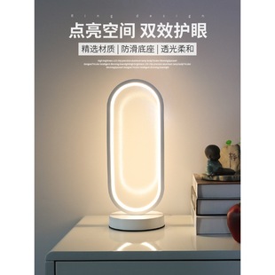 2024 new bedside lamp bedroom table lamp eye protection master bedroom bedside table touch remote control simple modern LED night light