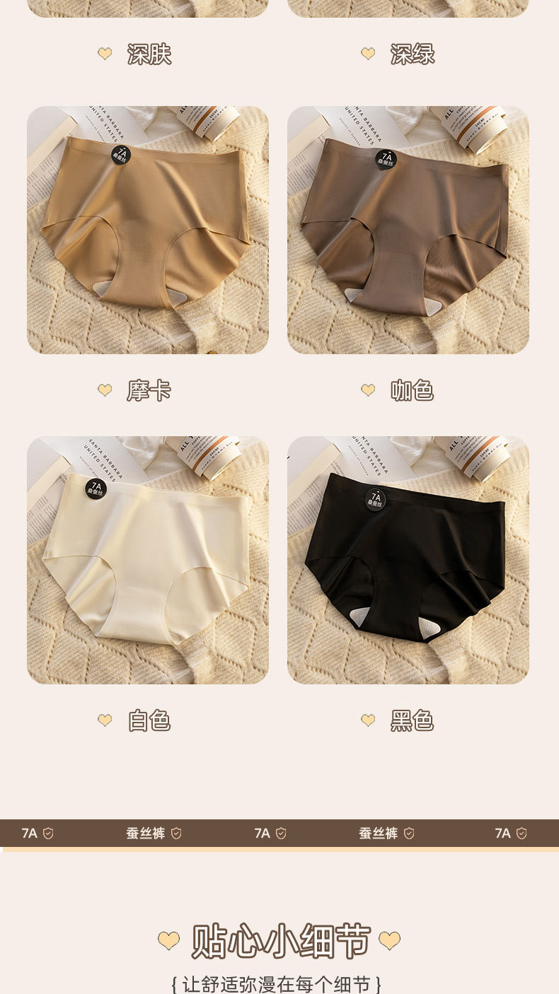 内裤详情版160_11.jpg