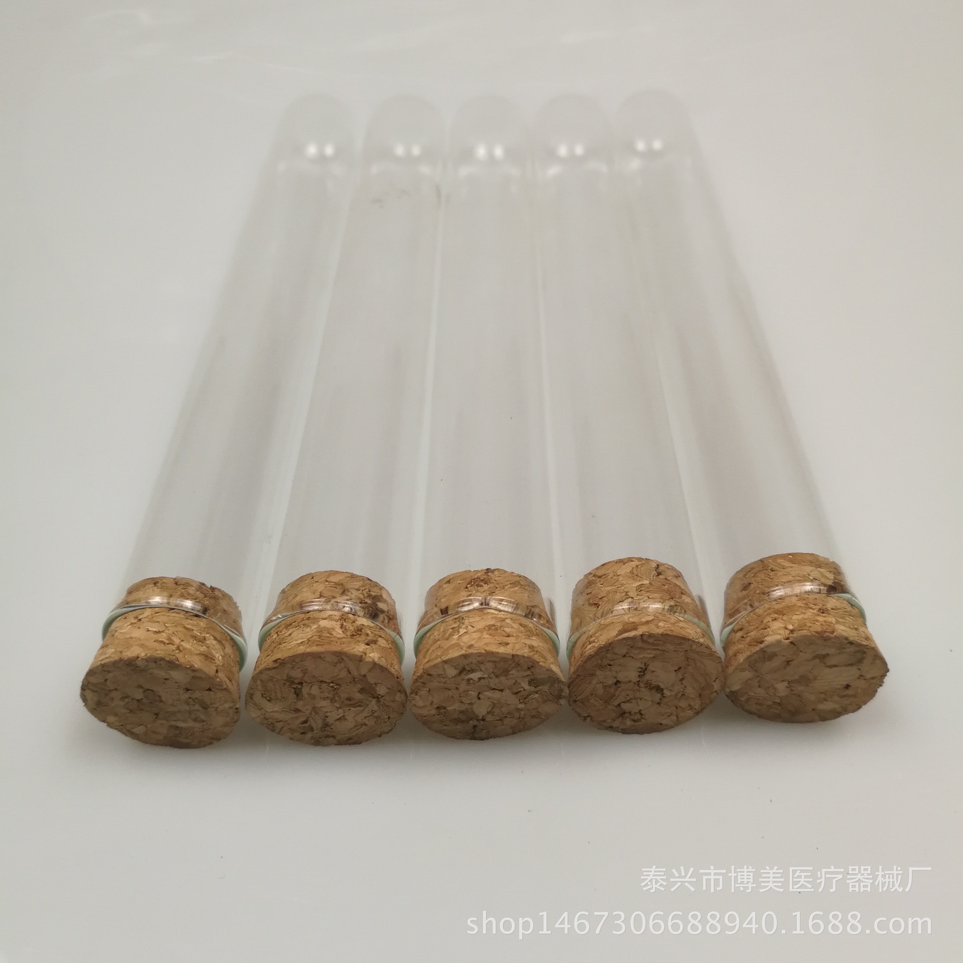 【博美】销售玻璃雪茄试管18*150MM 密封试管配软木塞 可定logo