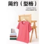 半袖同款圆领大码t恤
