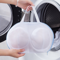 ブラジャー洗濯袋洗濯機下着洗浄専用変形防止フィルターバッグ保護袋ブラジャー洗濯袋ネットポケット