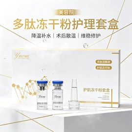 面霜;液态精华;贴片面膜