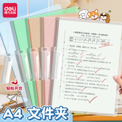 有力A4回転レバーファイル透明インサート学生用分類答案用紙クリップ報告事務専用資料