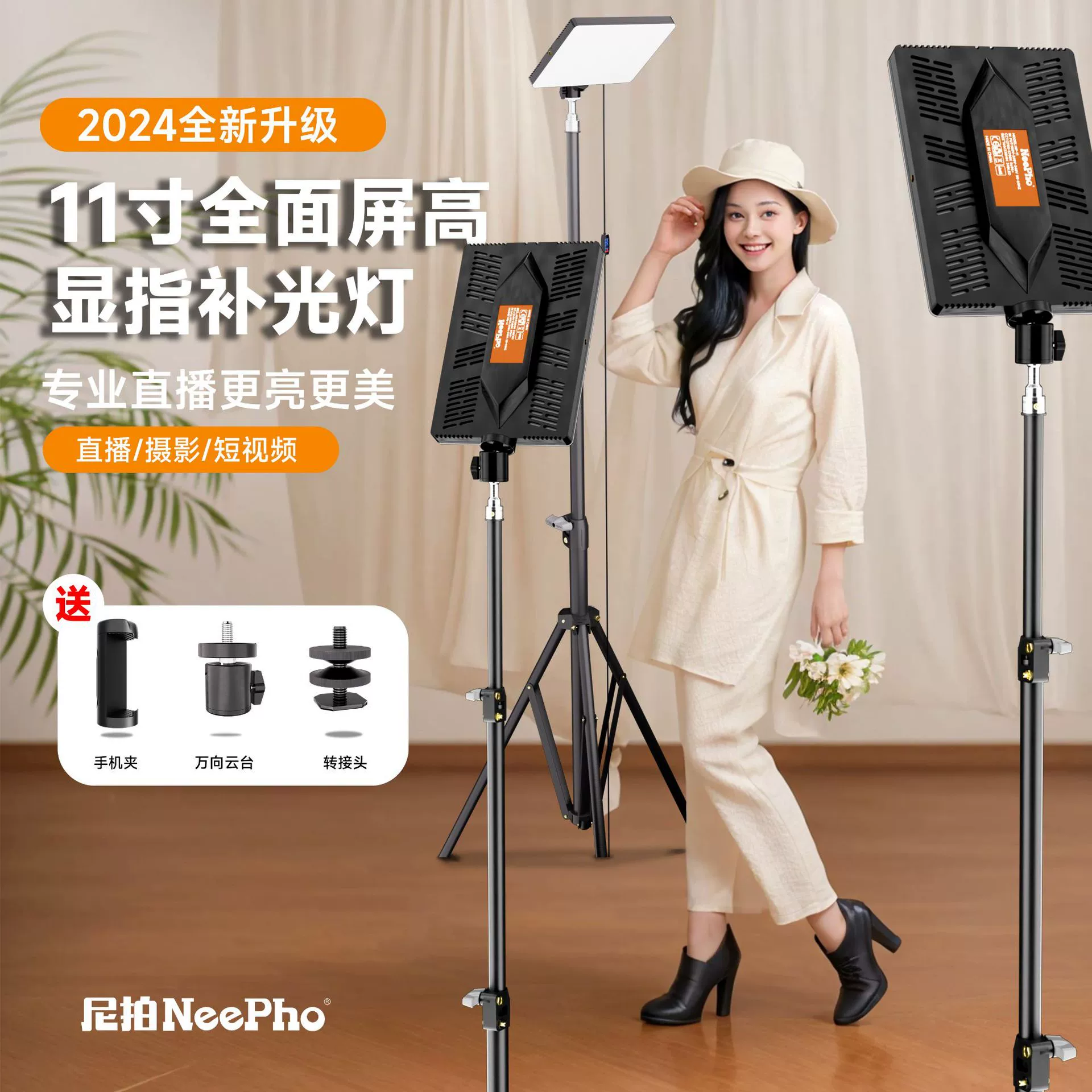 Industrial square LED fill light, lamp for photo sessions