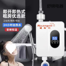 ������ʽС�N��늟�ˮ�������ٟ�����ԡϴ��׃�l�a�ذ��b����