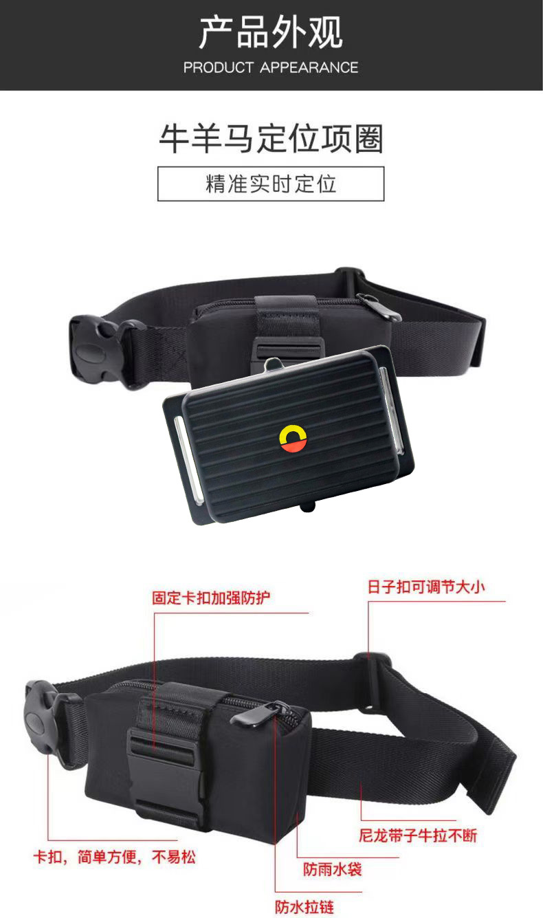 4g Cattle and Sheep Tracker for Mountain Grazing, Gps Beidou Satellite Tracking, Anti-Loss and Anti-Theft Animal Tracking Device