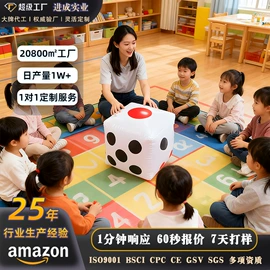 水上充气床;其他充气玩具;户外充气床