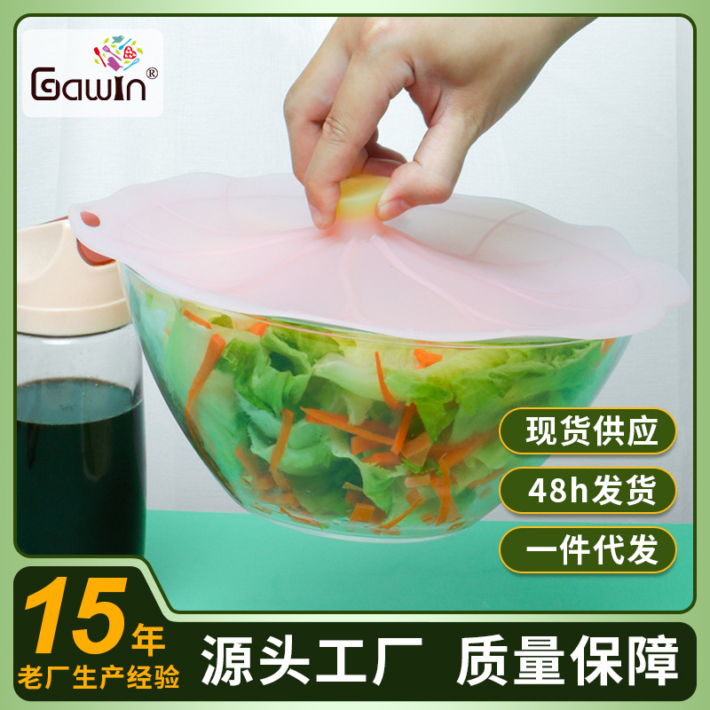 Amazon Silicone Bowl Lid Cup Lid Large Sealed Lid Soup Plate Lid Multi-purpose Bowl Lid Fresh-keeping Cover Sealed Lid