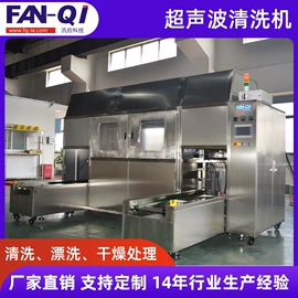 工业烤箱;烘干固化设备;超声波清洗