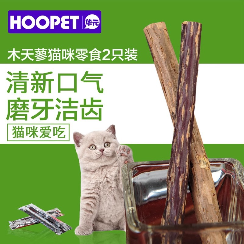 Gato molar varilla, gato molar varilla