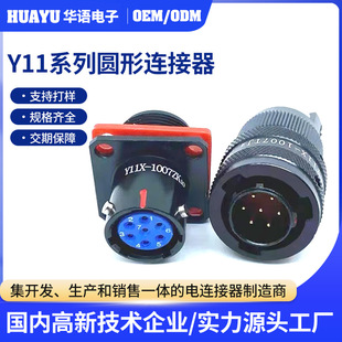 Y11ϵ�к��ղ��^��B���� Y11X-0804TJ2�A������B������|���^