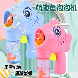 发光玩具;减压玩具;惯性回力玩具