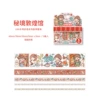 Secret Dunhuang Pavilion