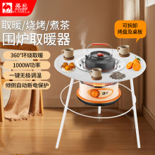 ���tȡů������С̫��ů�����ܶ๦��һ�w��������ٟ�늿��t