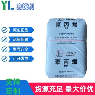 PP ��ʯ������ K8009 �߿��_������ С��� �k������Ʒ 늳غ�