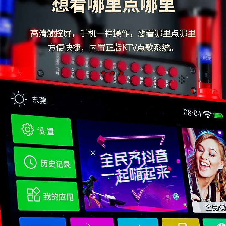 户外广场舞音响带显示屏幕家用k歌麦克风拉杆音箱ktv一体机有|undefined