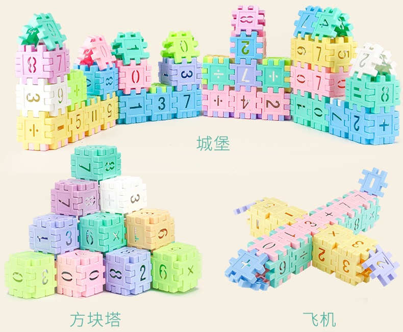 Children's Digital Building Blocks Early Education Toys Large Blocks Plastic