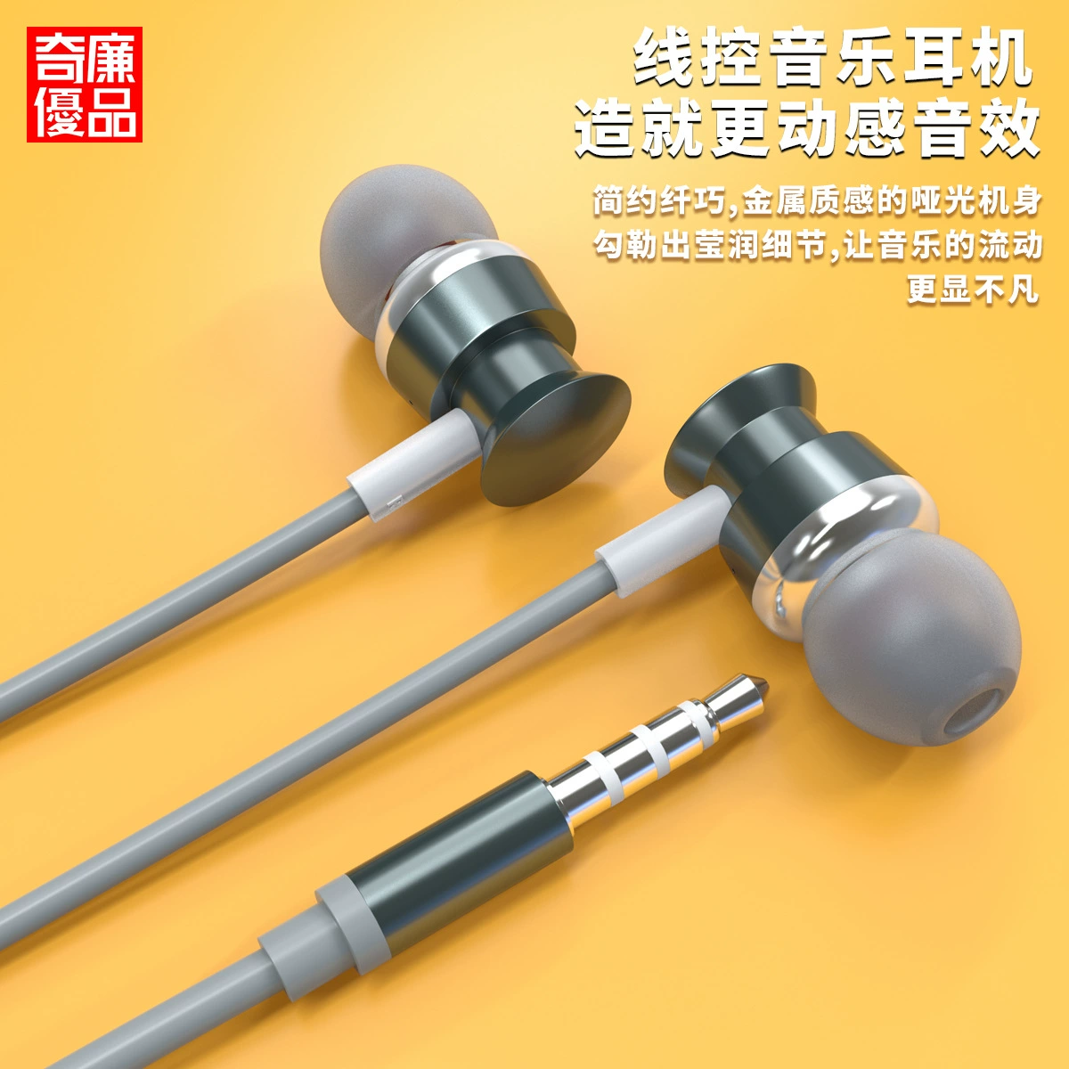 Почти безотрывные Ear-in-ear наушники 3.5 круглая дыра проводной контроль низкая чувствительность мобильный телефон гарнитура подарки