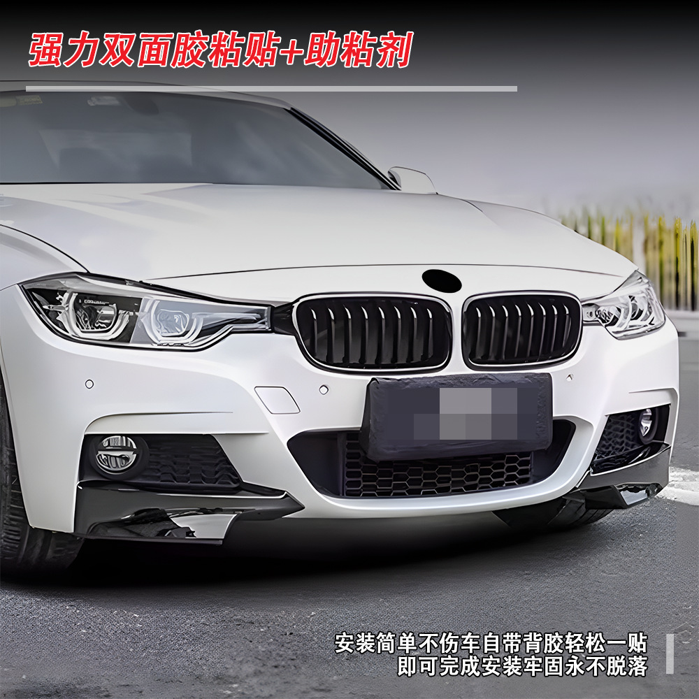 Suitable for Bmw 3 Series (09-11) E90 Late-Model Mp Front Corner Car Modification Parts, Large Quantity, Excellent Price, Direct from the Factory