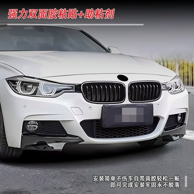 Modification Parts, Large Quantity, Excellent Price, Fixed wind wing