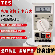 l̨̩TES-1500ݱ߾ݜyԇxyԇxI