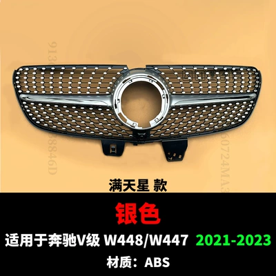 Gt Style Modified Grille — Zhongwang - 21-23v-level-stars-silver