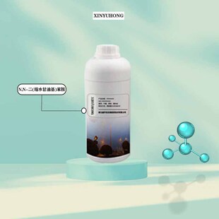 N-(�h������)-N-����-�h������װ� 2095-06-9 ���sˮ���ͻ�����