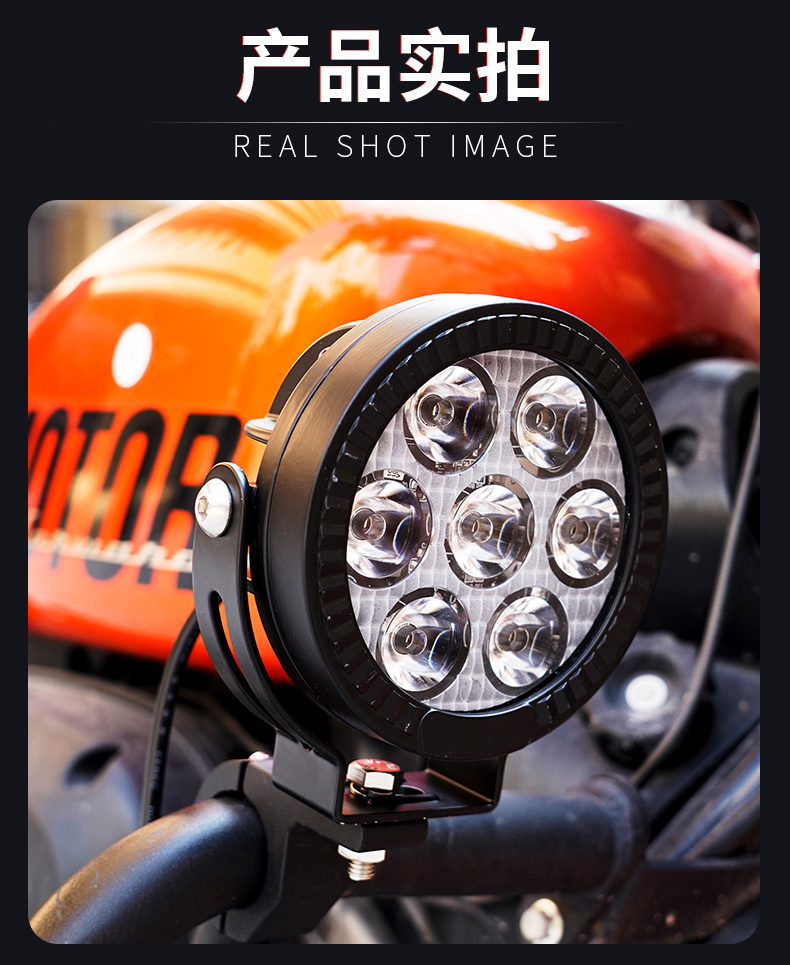 tdgo7 motorcycle spotlight LED road-clearing high-intensity external headlight waterproof modified yellow-white light strobe auxiliary light
