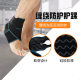 Cross-border New Wrapping Ankle Protection Running Basketball Silicone Anti-slip Ankle Protection Ankle Loose Adjustable Color Ankle Protection