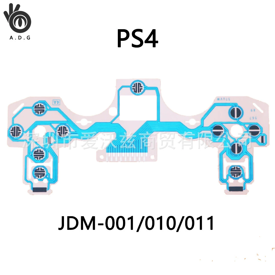 [PS4手柄膜 ps4 Slim手柄导电膜 PS4手柄按键排线 PS3手柄膜]