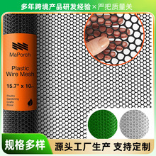 跨境塑料养殖网鸡鸭防护拦家用菜园玉米护栏栅栏户外养鸡围栏网