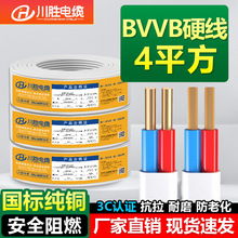 늾����˼��~ܛ�������o�׾�2о1.5 2.5 4 6ƽ��BVVB�pоӲ��