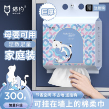 ؈�s300��һ����ϴĘ����ͥ�b�Ғ��ȡʽ������H�w�d������l