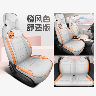Lumin Special Car Seat Cover | Modelə uyğun (Original) oturacaq örtükləri - orange-wind-color-comfortable-edition-four-seater-fully-surrounded-for-waxy-corn