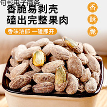 瓜蒌子2024新货500g安徽特产瓜篓子原奶油味天柱山瓜蒌籽吊瓜子