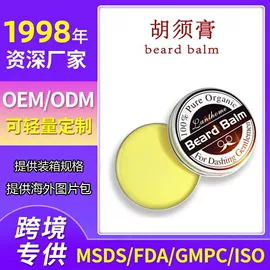 其他美妆工具;面部护理加工;其他身体护理