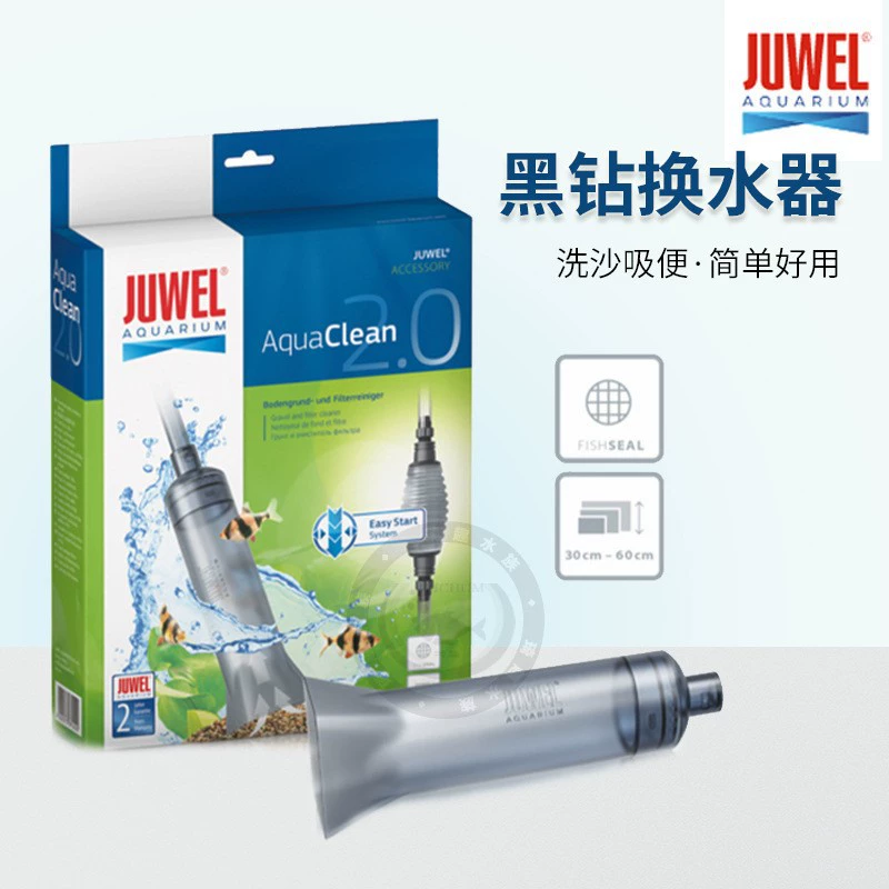 Немецкий JUWEL черный алмазный аквариум для замены воды, трубка для замены воды, полностью автоматическая циркулирующая вода, мойка всасывания песка, устройство для очистки воды