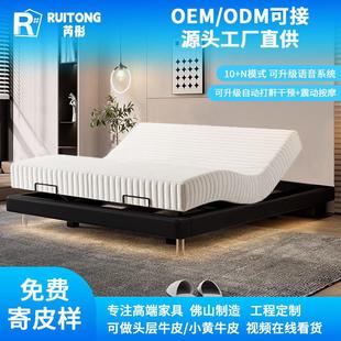 Pregnant Women's Power-Assisted Smart Electric Bed Frame Multi-Functional Bedroom Without Bedside Disturbance Double Bed Lift Mattress