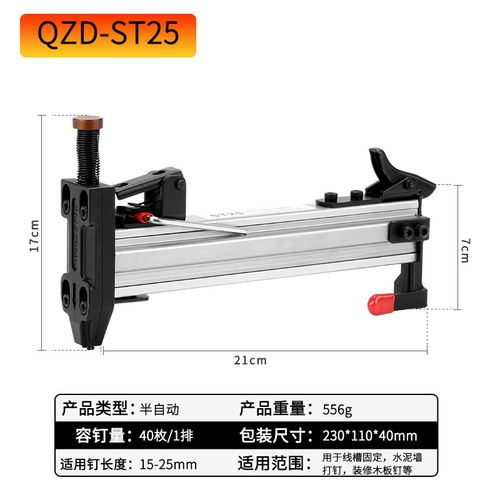 Manual wire trough nail gun nailing artifact steel nail gun slot cement wall woodworking nail wire trough nailing artifact tool