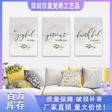 北欧简约植物英文无框画海报抽象艺术画客厅装饰画沙发背景墙挂画